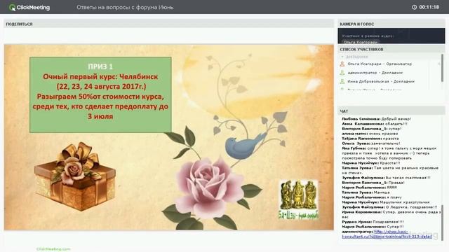 подарки к новоселью смотреть онлайн