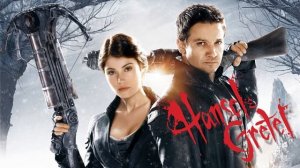 Гензель и Гретель