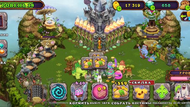 Открыл остров Костей в my singing monsters смотреть онлайн