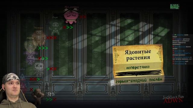 КТО ЗДЕСЬ ПАПОЧКА?! ► Смертельная вечеринка 2 в Jackbox Party Pack 6 смотреть онлайн