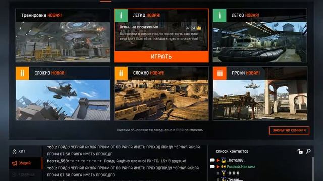 Warface Гайд: Как заработать больше корон на Пве? смотреть онлайн