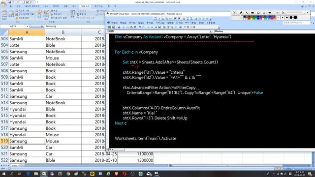 고급필터를 이용하여 필터된 시트 생성하기( make filtered sheets using advanced filter ) смотреть онлайн
