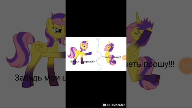 ВЕДЬ ТЫ ПРЕДАЛА МЕНЯ ПОДРУГА МОЯ! (ПОНИ КЛИП...) смотреть онлайн