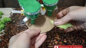 ? 8-топотушка ?