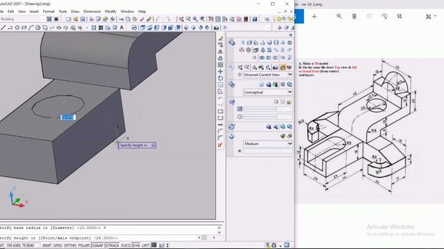 AutoCAD 2007 3D Modeling / رسم اوتوكاد