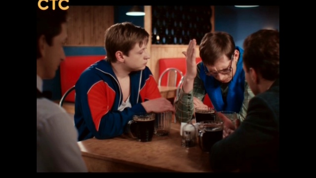 Восьмидесятые - Боря!