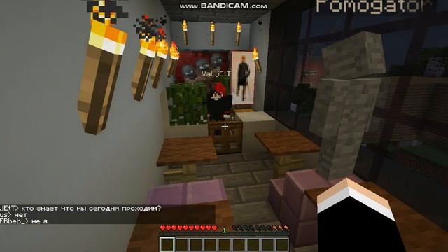 1 серия школы майнкрафт #minecraft смотреть онлайн