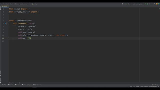 Создание анимации математических формул на python | Работа в manim часть 2 смотреть онлайн
