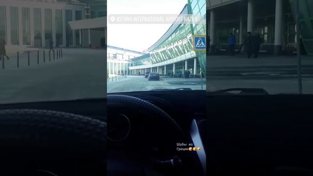 Аэропорт Астана смотреть онлайн