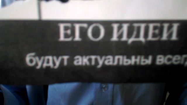 ЕГО ИДЕИ будут актуальны ВСЕГДА смотреть онлайн