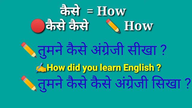 English Speaking Practice For Kids | Spoken English Sentences |Advanced Structure For Spoken Englis смотреть онлайн