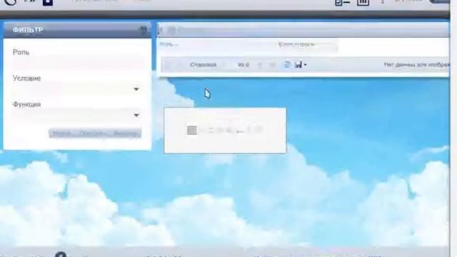 Управление доступом LSD