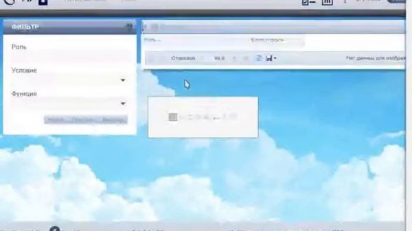 Управление доступом LSD