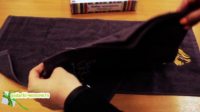 Набор из двух полотенец - Босс смотреть онлайн