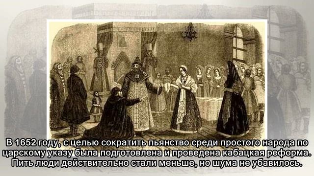 Отречение от престола Ивана Грозного и другие причуды русских монархов смотреть онлайн