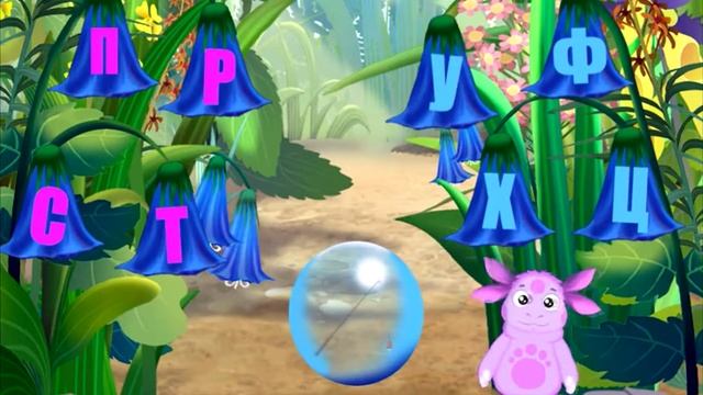 Лунтик учит буквы для самых маленьких серия 02