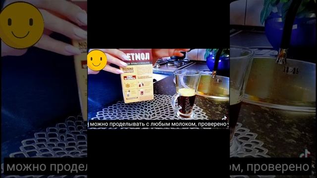 Капучино с шикарной пенкой без кофемашины смотреть онлайн