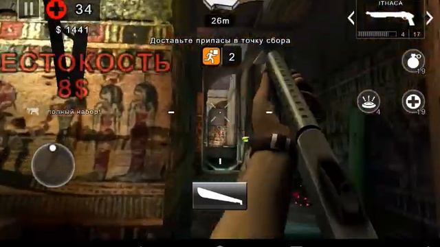 Обзор игры DEAD TRIGGER 2 смотреть онлайн