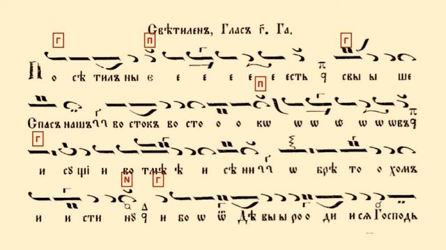 Рождество Христово - светилен - глас 3 / Манасий Поптодоров
