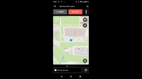 Real Time GPS Tracker