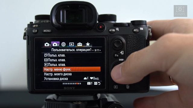 Настройка камеры Sony - Меню функций Fn смотреть онлайн