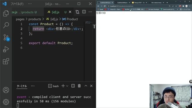 初めてのNext.js入門！簡単なアプリ実装でNext.jsを基礎から学んでみよう смотреть онлайн