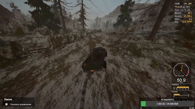 Стрим Gold Rush The Game Золотая Лихорадка Здравствуйте(ОСТОРОЖНО МАТ 18+)