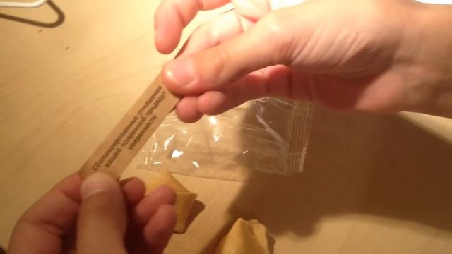 Печенье с предсказанием смотреть онлайн