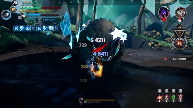 Убойные секиры | Гайд | Dauntless смотреть онлайн