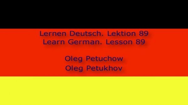 Learn German. Lesson 89. Imperative 1. Lernen Deutsch. Lektion 89. Imperativ 1.