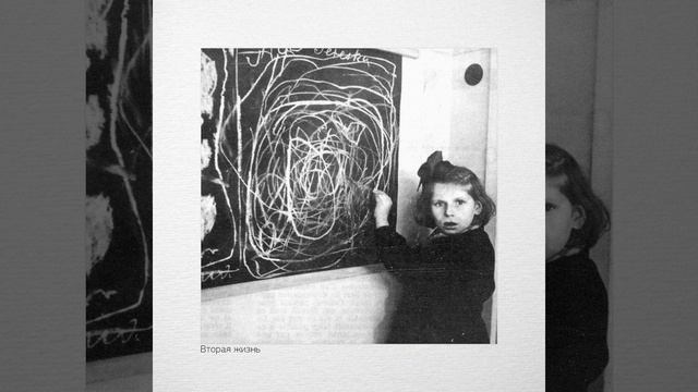 Ssshhhiiittt - 19 (инструментал Prod. Whkax_l