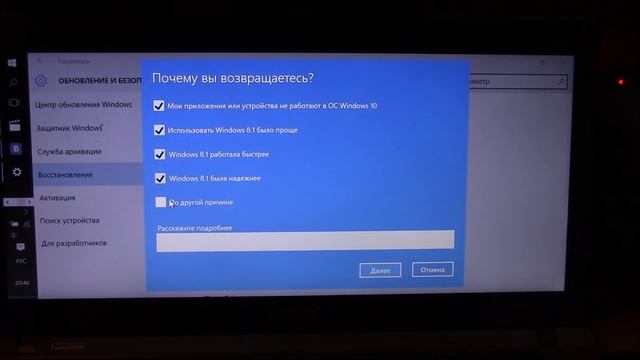 Как откатиться с Windows 10 до Windows 8.1 ? смотреть онлайн