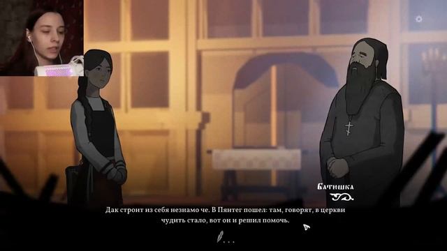 ЗЛОДЕЙ С БЛАГИМИ НАМЕРЕНИЯМИ | Чёрная Книга Прохождение # 38 (Black Book) смотреть онлайн