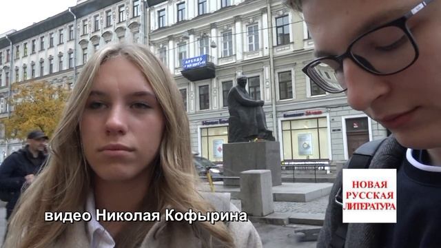 Достоевский и молодые смотреть онлайн