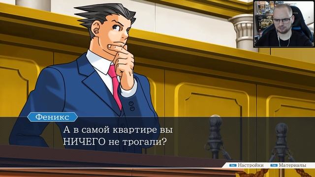 АНИМЕ АДВОКАТ / Эп. 1 / Phoenix Wright: Ace Attorney Trilogy смотреть онлайн