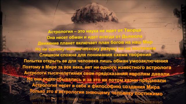 Украинская Ванга. Астрология. к.1 смотреть онлайн