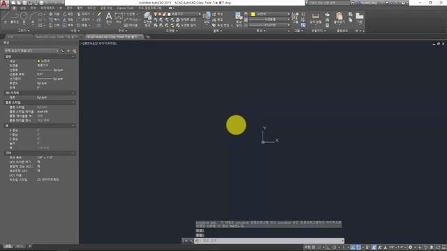 [프록시 정보]가 나온다면, [AECTOACAD]를 쓰세요 смотреть онлайн