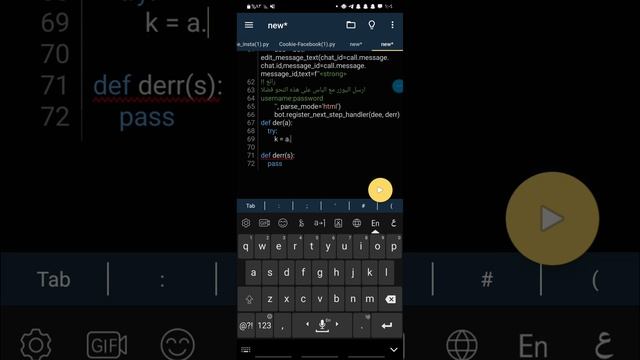 شرح برمجه بوتات تلكرام بلغة بايثون - python смотреть онлайн