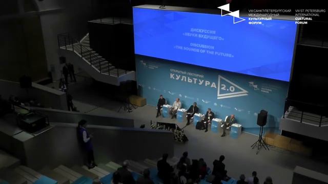 Звуки будущего смотреть онлайн