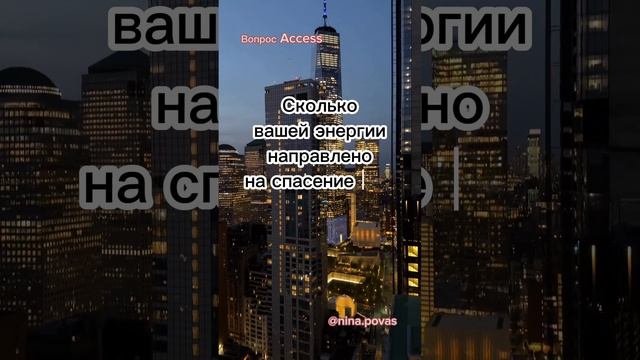 Вопрос про спасательство ?