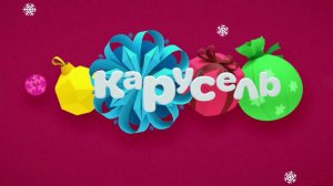 Десять лет назад телеканал "Карусель" начал вещание для миллионов детей по всей стране