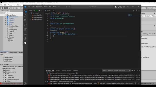 Как отображать FPS(чистоту кадров в секунду).Сколько у меня ФПС.
