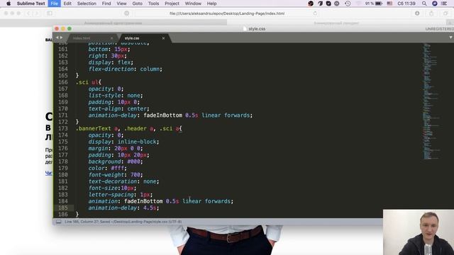 Адаптивная верстка Landing Page для новичков| Подключаем анимацию | @keyframes смотреть онлайн