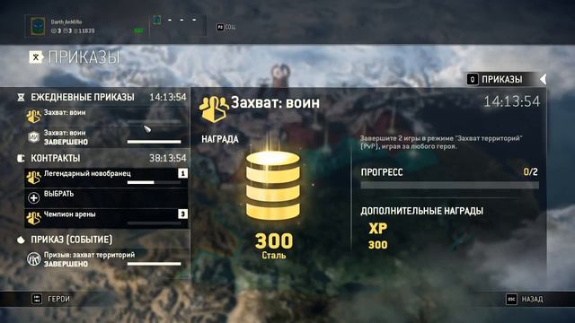 Когда руки не оттуда смотреть онлайн