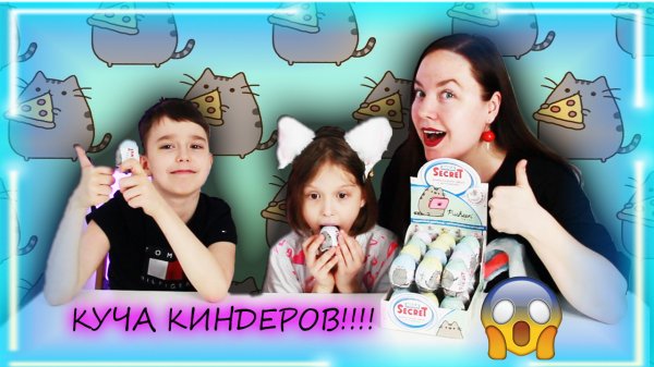 ❤️ Открываем ЦЕЛУЮ КОРОБКУ котиков PUSHEEN ❤️ РАСПАКОВКА ❤️