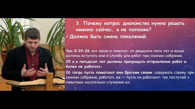 Каким должен быть диакон в Церкви? Все о диаконском служении смотреть онлайн