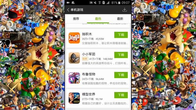 Como Baixar BattlefielD 2 no ANDROID_ APK смотреть онлайн