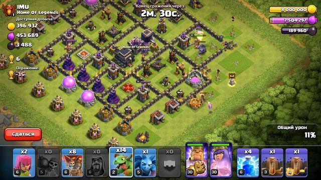 Проходим испытание с шарами на 9тх в титане. Clash of Clans смотреть онлайн