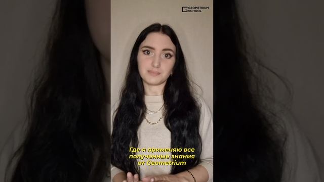 "От ремонта своей квартиры до работы в местной студии дизайна интерьера смотреть онлайн