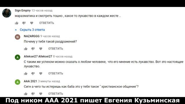 Второе аудиописьмо в защиту проф. А.И. Осипова смотреть онлайн